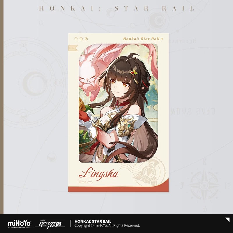 Carte Imitation Film [Honkai: Star Rail] - Starry Sky Celebration
