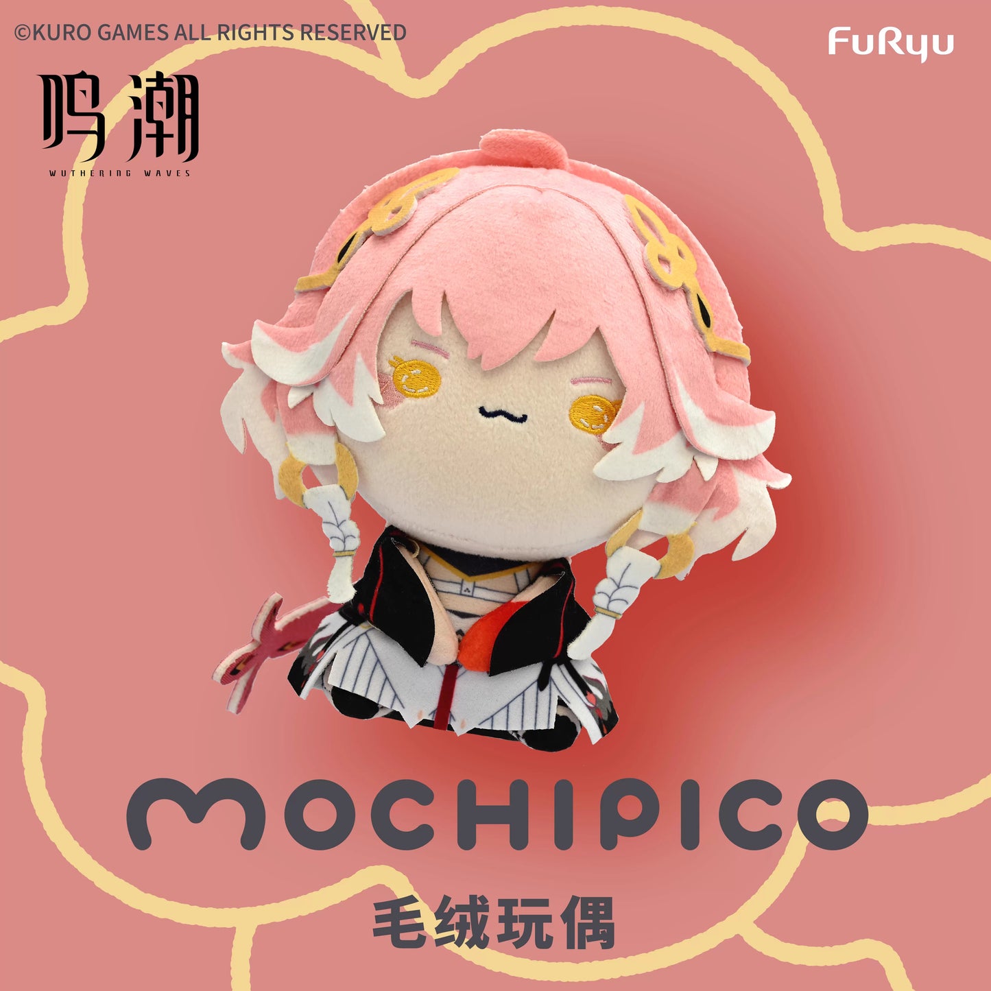 Peluche [Wuthering Waves] - Mochipico