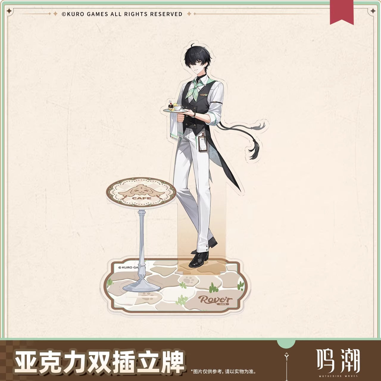 Acrylic Stand [Wuthering Waves] - Sunny Day Rendez Vous series