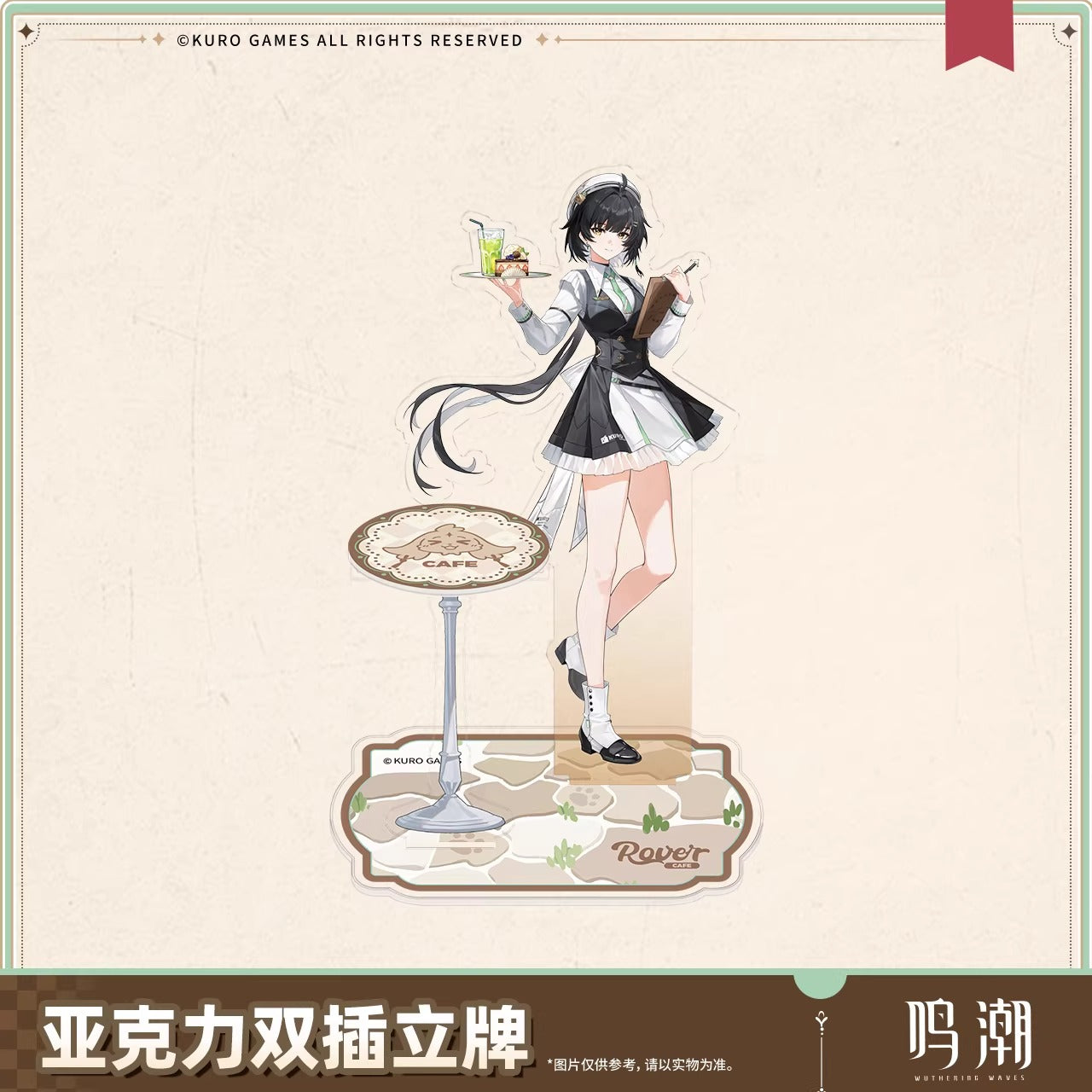 Acrylic Stand [Wuthering Waves] - Sunny Day Rendez Vous series