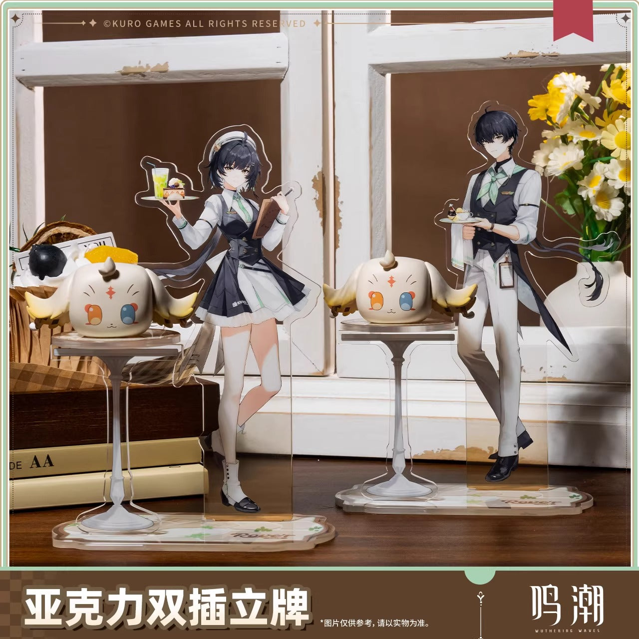 Acrylic Stand [Wuthering Waves] - Sunny Day Rendez Vous series