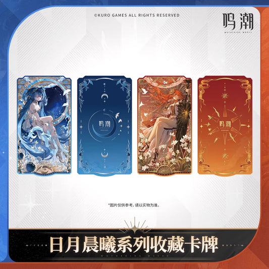 Carte de Collection [Wuthering Waves] - Sun and Moon's Dawn series