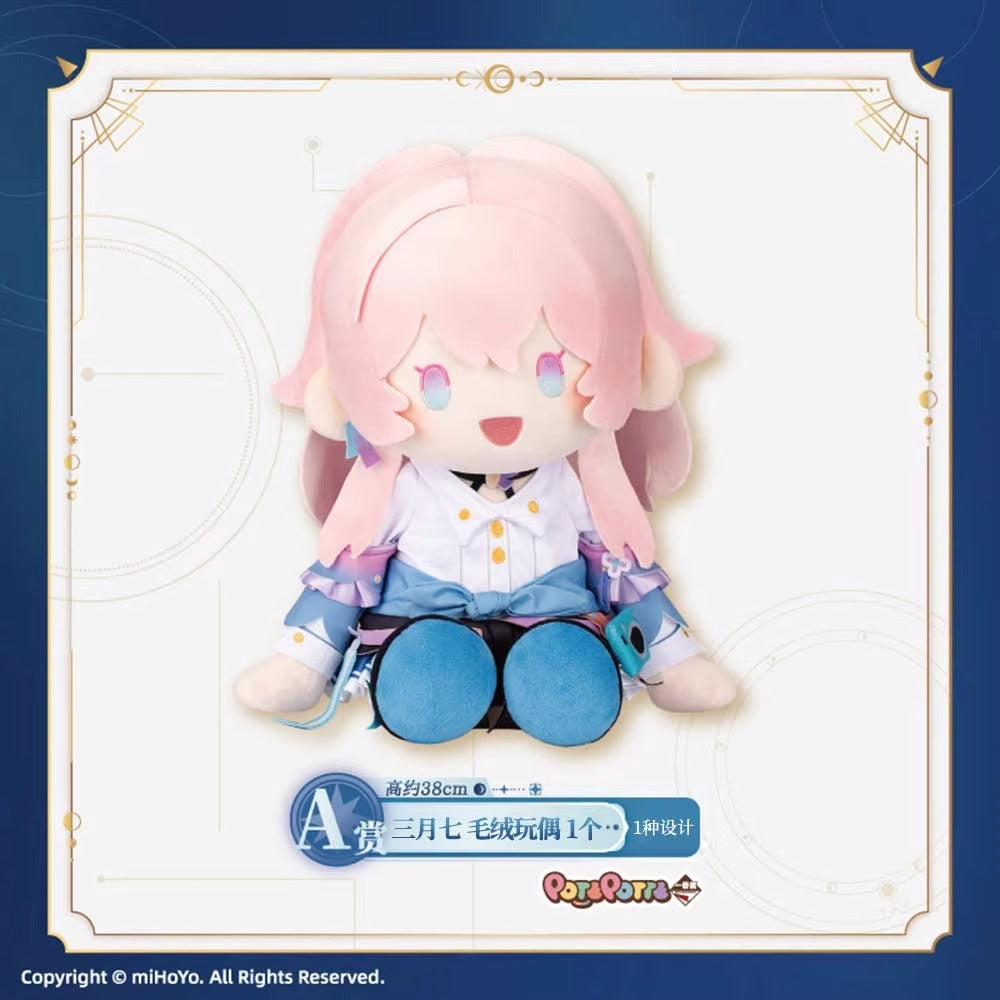 Peluche [Honkai: Star Rail] - March 7th - POTEPOTTE - Ichiban Kuji - Ichibansho Honkai: Star Rail Vol.1