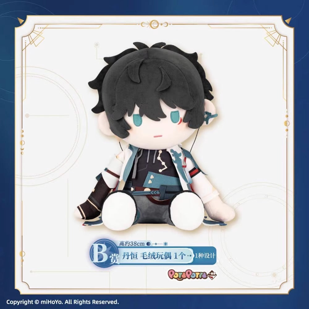 Peluche [Honkai: Star Rail] - Dan Heng - POTEPOTTE - Ichiban Kuji - Ichibansho Honkai: Star Rail Vol.1