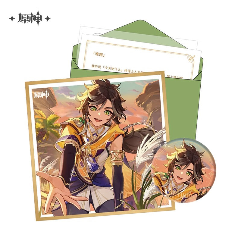 Birthday Gift Box [Genshin Impact] Fateful Day: Sumeru