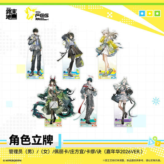 Acrylic Stand [Arknights: Endfield] - Endfield Festival 2026