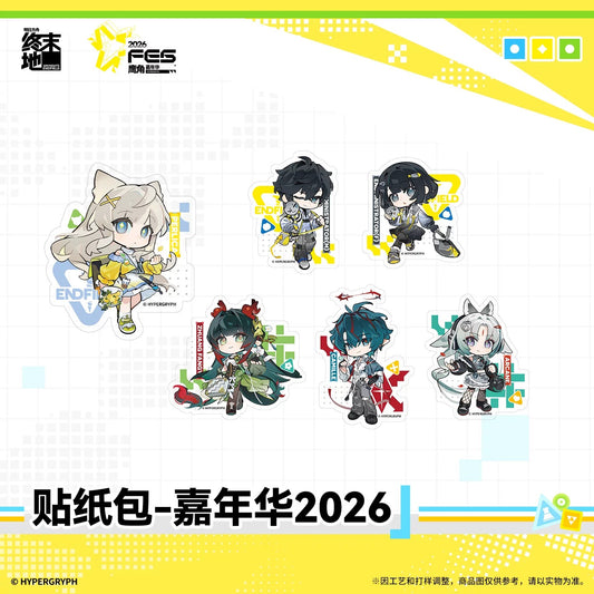 Sticker Set  [Arknights: Endfield] - Endfield Festival 2026