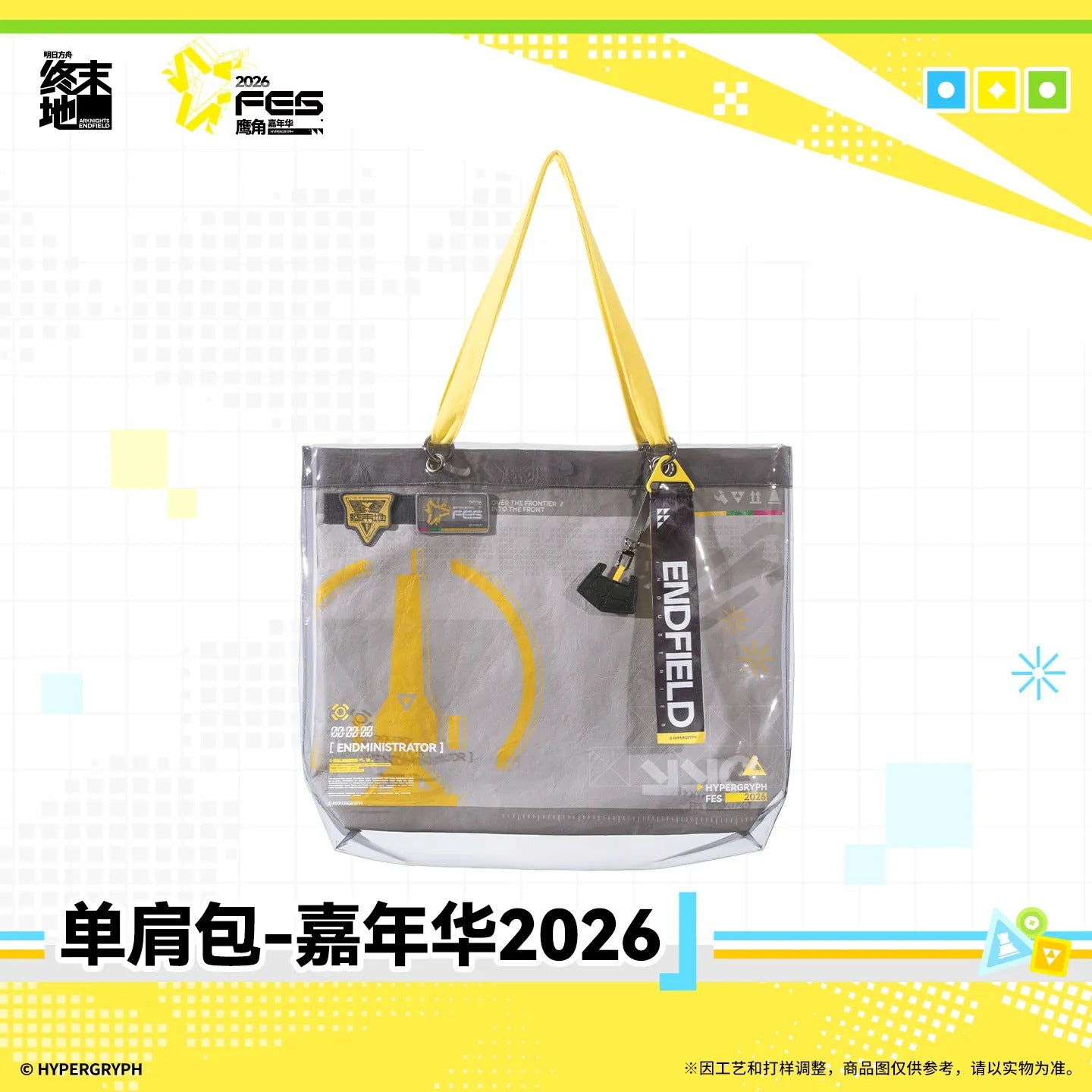 Tote Bag [Arknights: Endfield] - Endfield Festival 2026