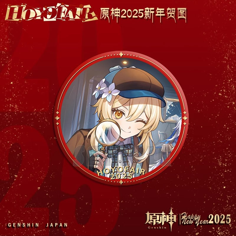 Badge [Genshin Impact] - Lumine - Hoyofair 2025 Happy New Year