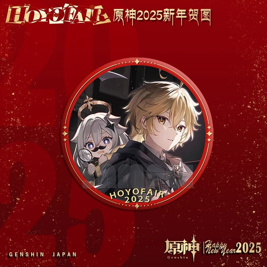 Badge [Genshin Impact] - Aether et Paimon - Hoyofair 2025 Happy New Year