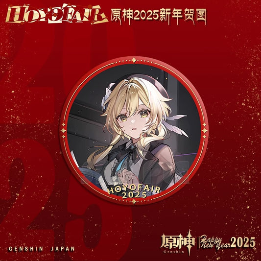 Badge [Genshin Impact] - Lumine - Hoyofair 2025 Happy New Year