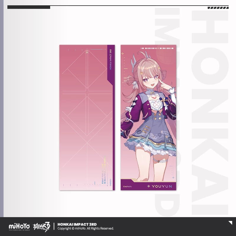 Ticket Commémoratif [Honkai Impact 3rd] - Youyun - Part 2 Dreamseeking Voyage