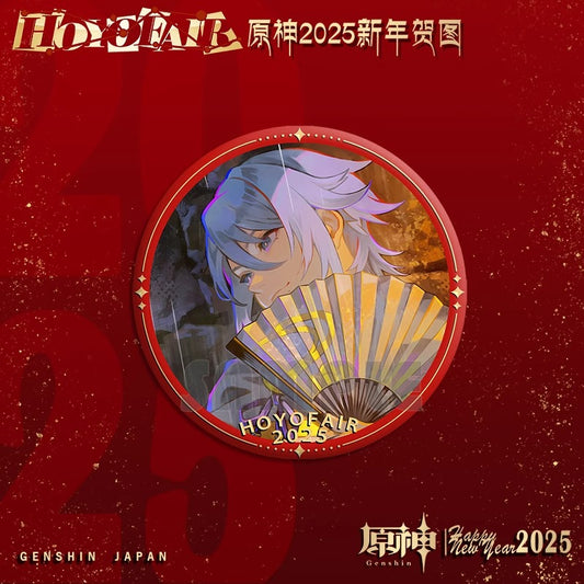 Badge [Genshin Impact] - Ayato - Hoyofair 2025 Happy New Year