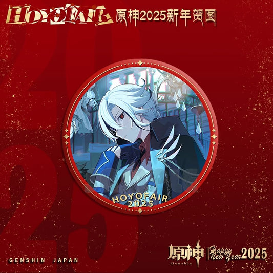 Badge [Genshin Impact] - Arlecchino - Hoyofair 2025 Happy New Year