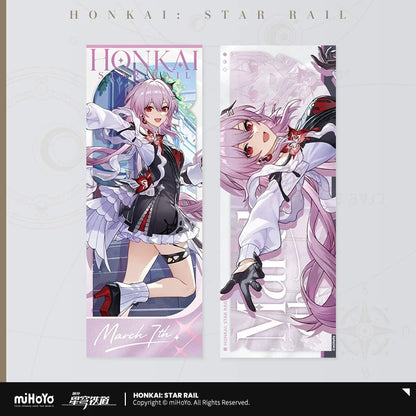 Ticket Laser [Honkai: Star Rail] - Autumn Festival series