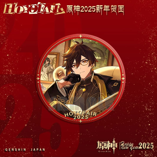 Badge [Genshin Impact] - Zhongli - Hoyofair 2025 Happy New Year