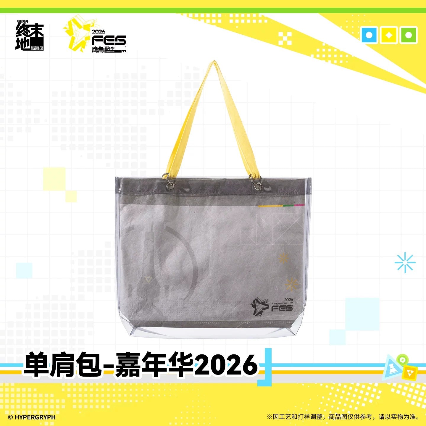 Tote Bag [Arknights: Endfield] - Endfield Festival 2026