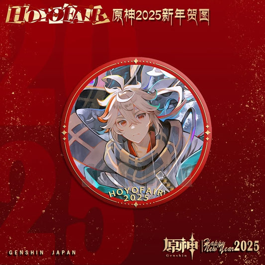 Badge [Genshin Impact] - Kazuha - Hoyofair 2025 Happy New Year