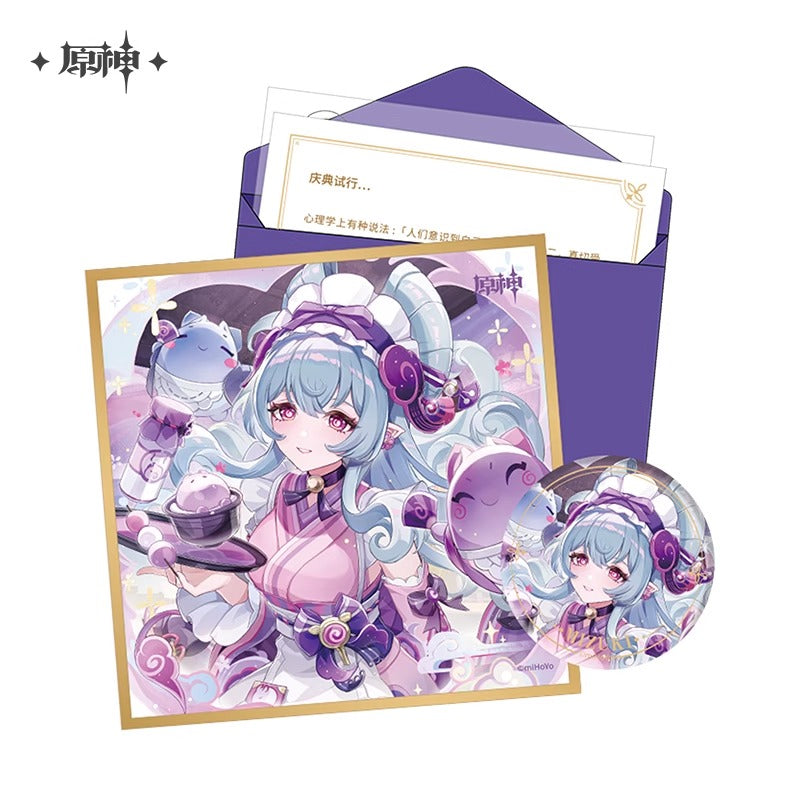 Birthday Gift Box [Genshin Impact] Fateful Day: Inazuma