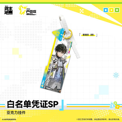 Key Tag Blind Box [Arknights: Endfield] - Whitelist Access FES 2026 SP - Endfield Festival 2026