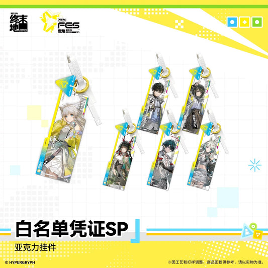 Key Tag Blind Box [Arknights: Endfield] - Whitelist Access FES 2026 SP - Endfield Festival 2026