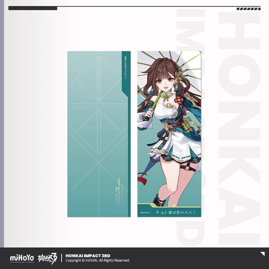 Ticket Commémoratif [Honkai Impact 3rd] - Sushang:  Peregrine Sword - Part 2 Dreamseeking Voyage