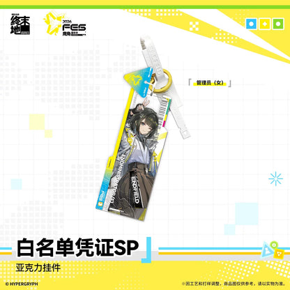 Key Tag Blind Box [Arknights: Endfield] - Whitelist Access FES 2026 SP - Endfield Festival 2026