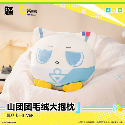 Peluche L Size [Arknights: Endfield] - Chubby Perlica Fes Ver. - Endfield Festival 2026