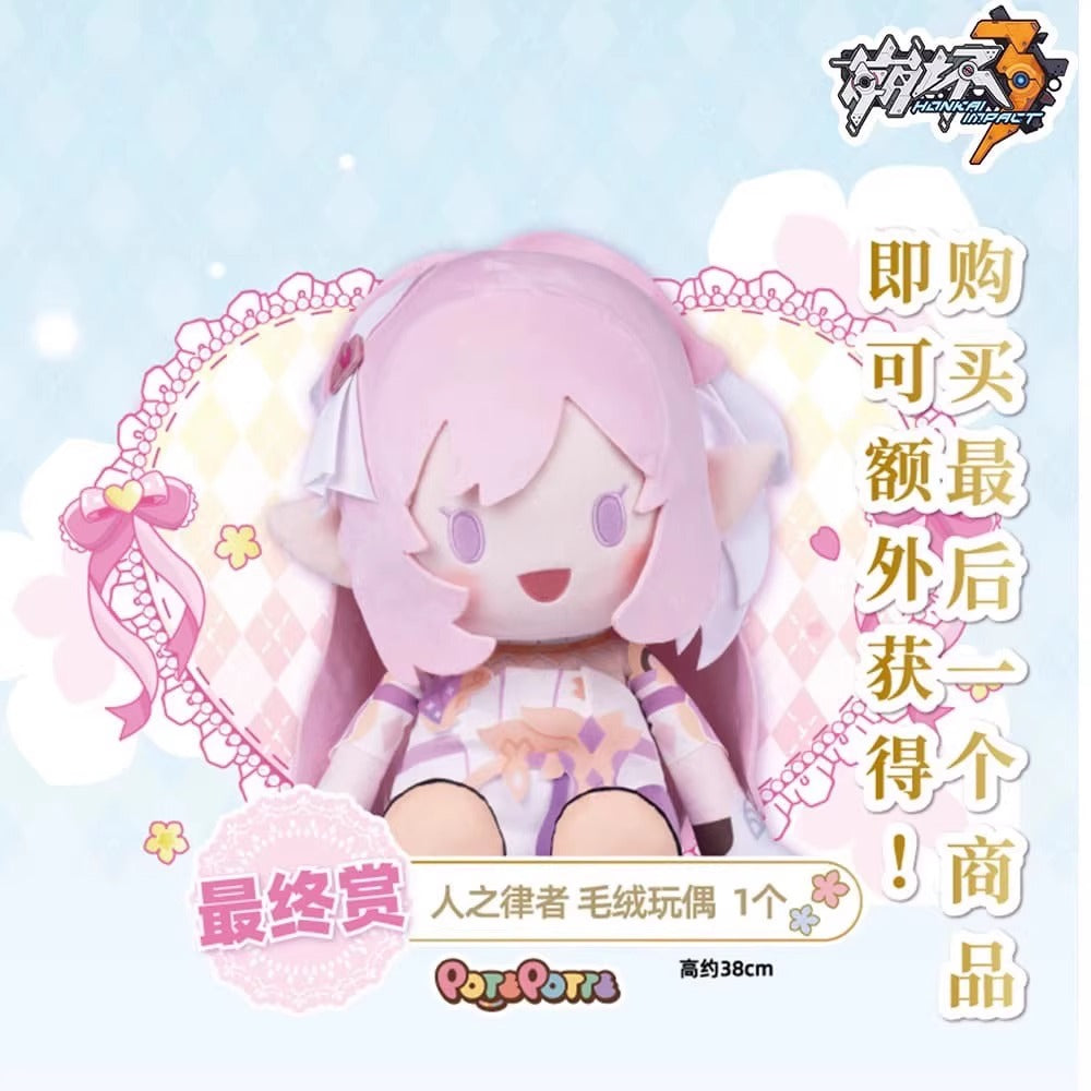 Peluche [Honkai Impact 3rd] - Elysia Tea Break - Last one ver. - POTEPOTTE - Ichiban Kuji - Ichibansho Honkai Impact 3rd