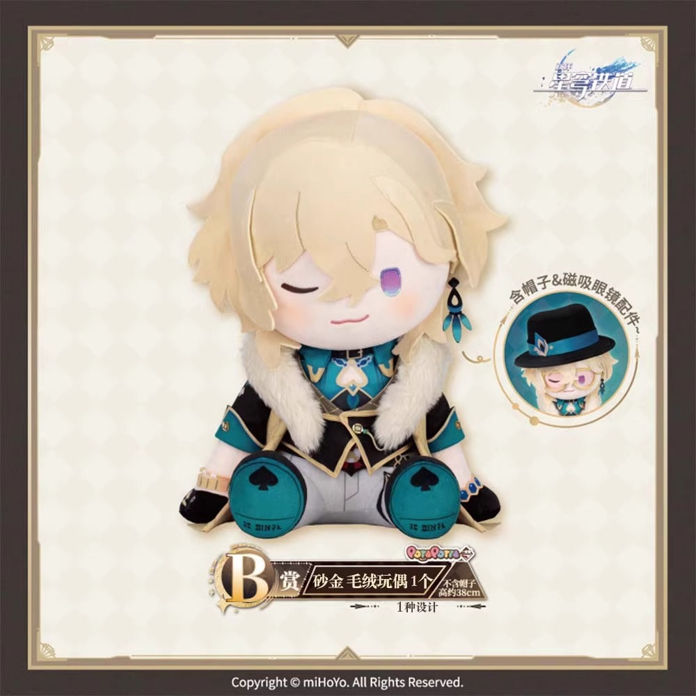 Peluche [Honkai: Star Rail] - Aventurine - POTEPOTTE - Ichiban Kuji - Ichibansho Honkai: Star Rail Vol.2