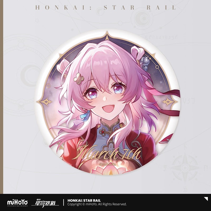 Badge [Honkai: Star Rail] - March 7th - Starry Sky Celebration Vol.1