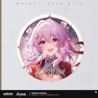 Badge [Honkai: Star Rail] - March 7th - Starry Sky Celebration Vol.1