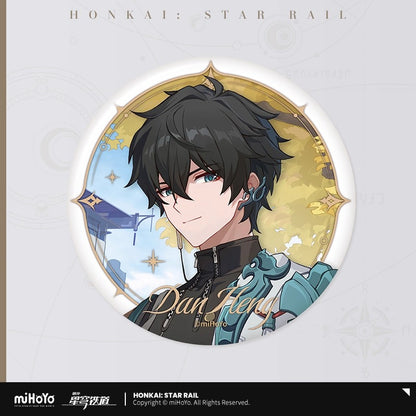 Badge [Honkai: Star Rail] - Dan Heng - Starry Sky Celebration Vol.1