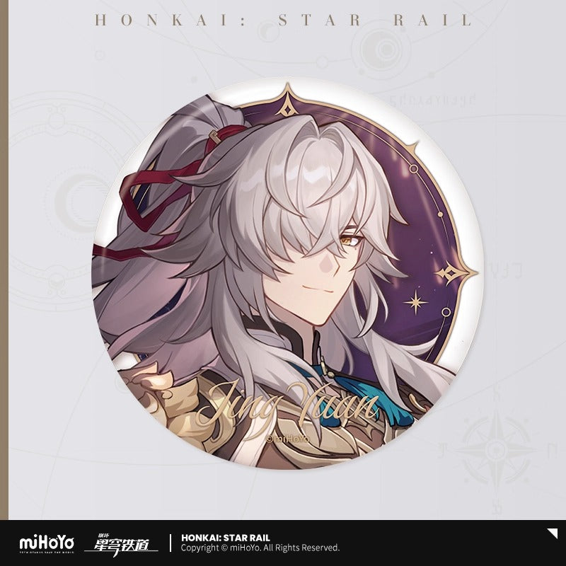 Badge [Honkai: Star Rail] - Starry Sky Celebration Vol.2