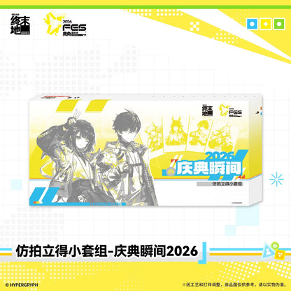 Polaroid Miniature Gift Box [Arknights: Endfield] - Endfield Festival 2026