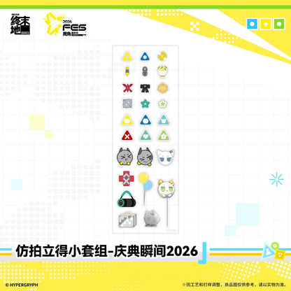 Polaroid Miniature Gift Box [Arknights: Endfield] - Endfield Festival 2026