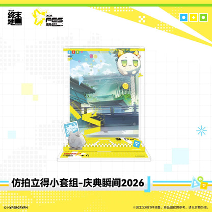 Polaroid Miniature Gift Box [Arknights: Endfield] - Endfield Festival 2026