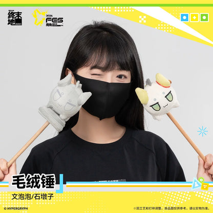 Peluche Hammer / Massager [Arknights: Endfield] - Endfield Festival 2026