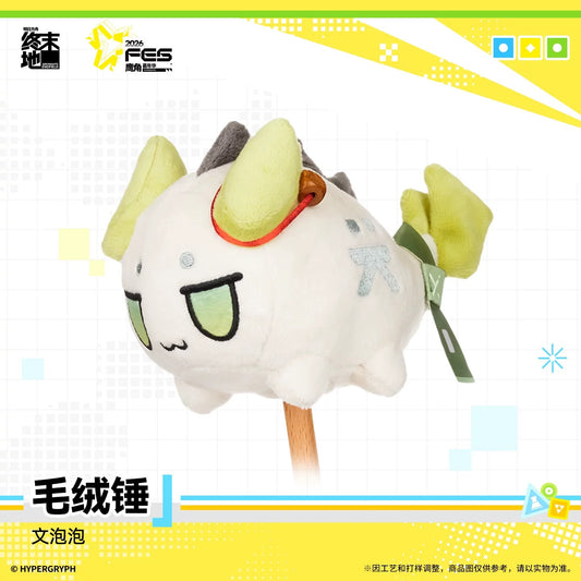 Peluche Hammer / Massager [Arknights: Endfield] - Endfield Festival 2026