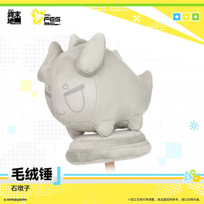 Peluche Hammer / Massager [Arknights: Endfield] - Endfield Festival 2026