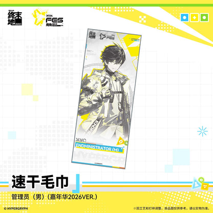 Towel / Serviette [Arknights: Endfield] - Endfield Festival 2026