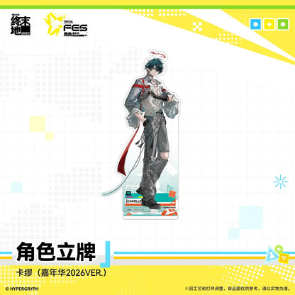 Acrylic Stand [Arknights: Endfield] - Endfield Festival 2026