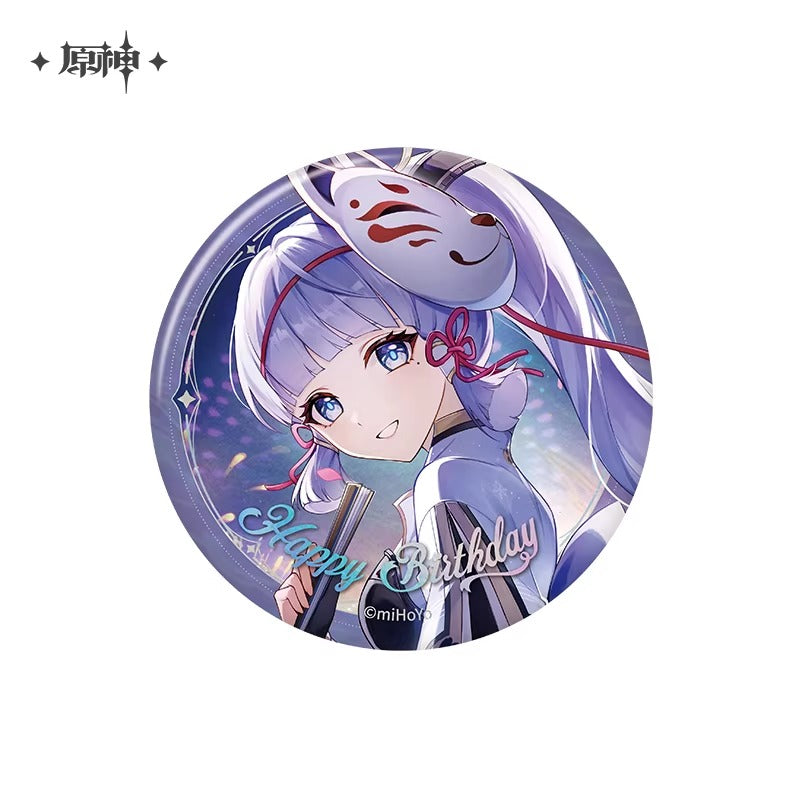 Badge [Genshin Impact] - Fateful Day 2025 Series Vol.2 - Birthday Collection