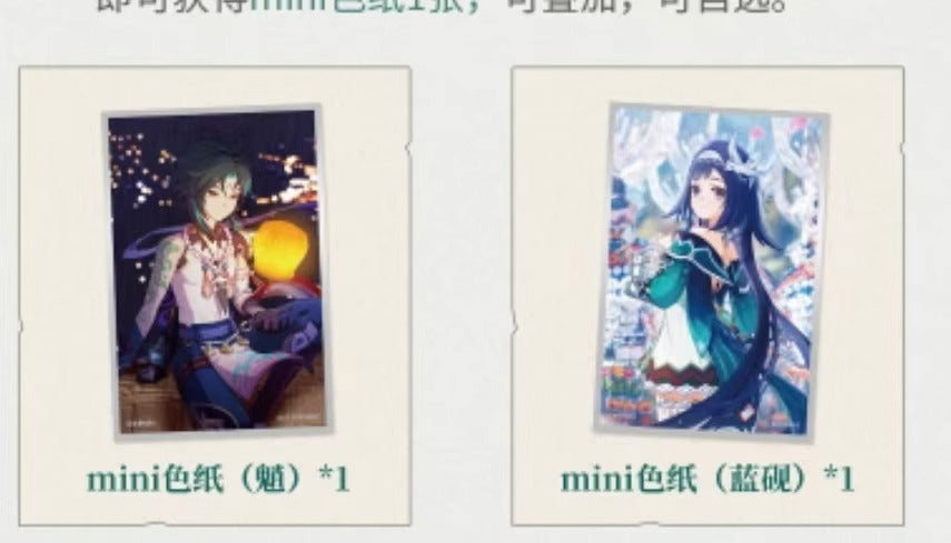 Special Mini Shikishi [Genshin Impact] - Genshin Impact x Guizhou collaboration