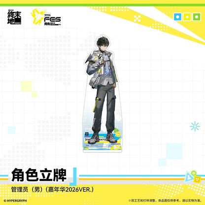 Acrylic Stand [Arknights: Endfield] - Endfield Festival 2026