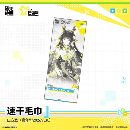 Towel / Serviette [Arknights: Endfield] - Endfield Festival 2026