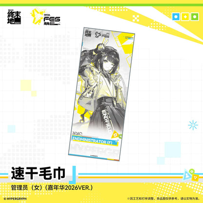 Towel / Serviette [Arknights: Endfield] - Endfield Festival 2026