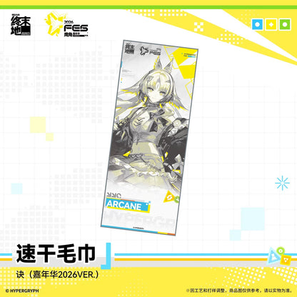 Towel / Serviette [Arknights: Endfield] - Endfield Festival 2026
