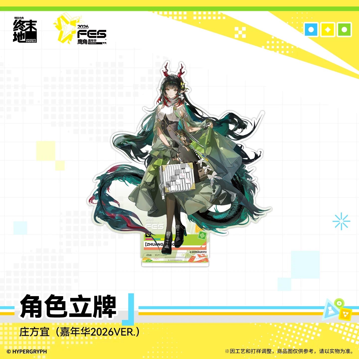 Acrylic Stand [Arknights: Endfield] - Endfield Festival 2026