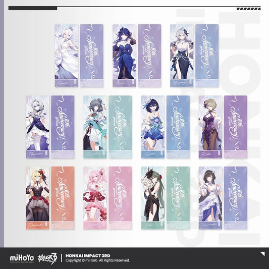 Ticket Laser [Honkai Impact 3rd] - 10th Anniversary Celebration - Star Invitation Dress series (Aleatoire)